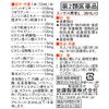 [2nd-Class OTC Drug] Yunker Kotei L 30mL x 3