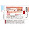 [2nd-Class OTC Drug] Coecure 6 Packs