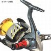 Libre Custom Balancer, Shimano and Daiwa Common C1 Type CB-CA1-TIB Titanium G/Blue