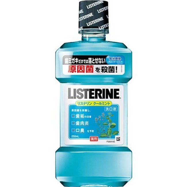 Medicated Listerine Cool Mint, 8.5 fl oz (250 ml)