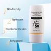Illuminating Mineral Moisturizing Suncare SPF 50