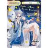 Re-Bath for You Booster Pack, Azur Lane Vol.2 Box