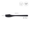 Kai KAI Slim Silicone Spatula SELECT100 DH3142