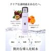 IFEON CLEAR RICH LOTION 8.5oz