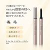 AYAKA 32 Natural Eyebrow Powder, S