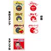 Chiko-chan Sticker Kyoe-chan 00018502