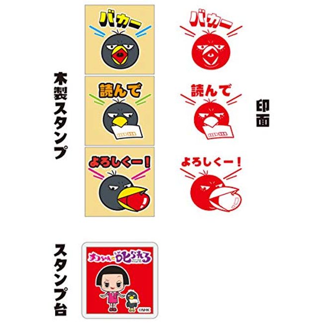 Chiko-chan Sticker Kyoe-chan 00018502