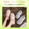 [ORIJIRI] Nursing Care Slippers Room Shoes Maternity Rehabilitation Walking Indoor Shoes Hospital Slip-on Fluffy (Blue, Large)