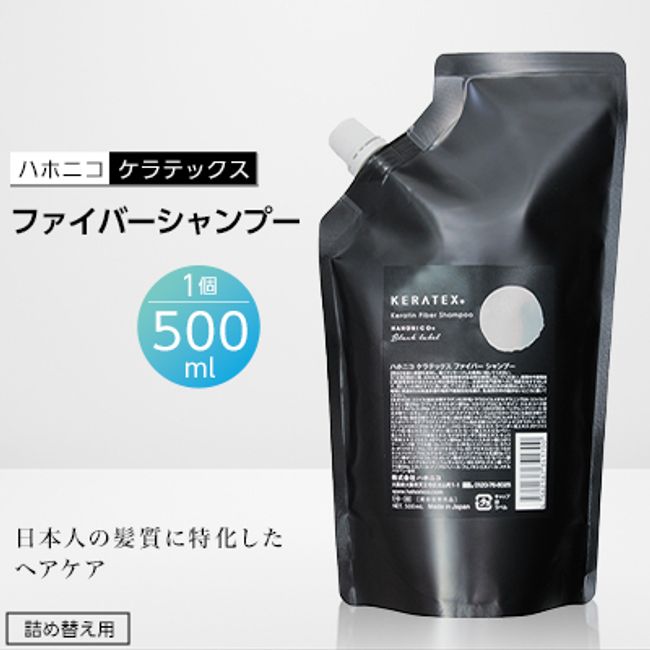 [Hometown Tax] Hahonico Keratex Fiber Shampoo (Refill) 500ml [1208598]