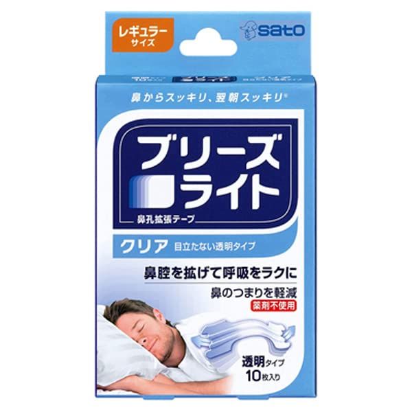 Breeze Light Clear Transparent Regular Pack of 10 x 5