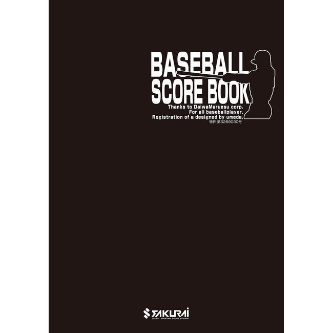 Sakurai Promark 154725 Baseball Score Book, 40 Game Count