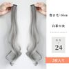 One-touch Extensions, Curly Hair, Colorful Extensions, 2 Long, Wig, Curls, Gradient Color, Hair Arrangement, Hair Accessory, Women's, Extensions, Colorful Extensions, Wig, One-Touch Clip, Easy Installation, Cosplay, Heat Resistant, Party, Fashion