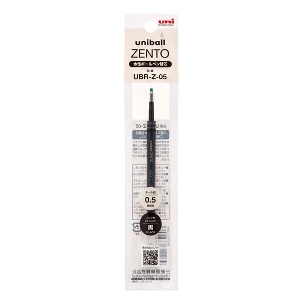 Mitsubishi Pencil UBRZ05.24 Water-Based Ballpoint Pen, Uni-Ball ZENTO Refill, 0.5mm, UBR-Z-05, Black (Set of 10)
