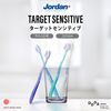 Jordan TARGET SENSITIVE Target Sensitive Toothbrush for Adults (4 Piece Assorted)