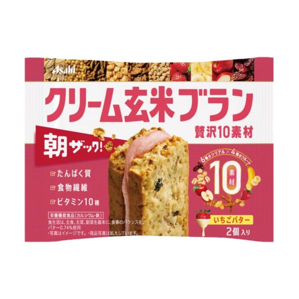 Set of 20 Cream Brown Rice Bran 10 luxurious ingredients Strawberry Butter 2 pieces x 20 sets *Reduced tax rate applicable item