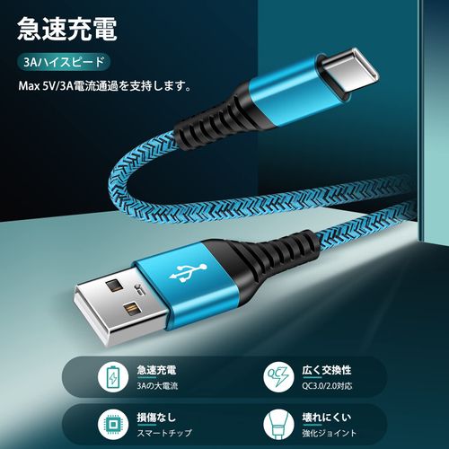 ANNIBER USB Type C Cable, Type C Cable, USB C Charging Cable, Fast Charging, QC3.0 Compatible, 6.9 ft (1.8 m) Warranty, Triple Nylon Braided Portable C Cable, USB C to A Cable, High Speed, Smartphone Charging Cable, Charging Cord for Android