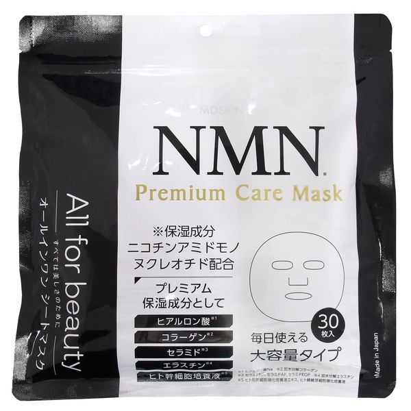 Shin Seisakusho MDSKIN LABO NMN Premium Care Mask, Pack of 30