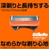 [Bulk Purchase] Gillette Fusion Manual Replacement Blades, Set of 20 (10 Pieces x 2), Deep Shaving, Ultra Thin 5 Blades, For Men
