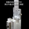 Toei Industry Scale Stopper SS600B