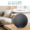 Edison Smart Door Sensor (Black), Notifications, Works with Smart Appliances, Alexa Compatible, Open/Close Sensor DDS-MC400DBK