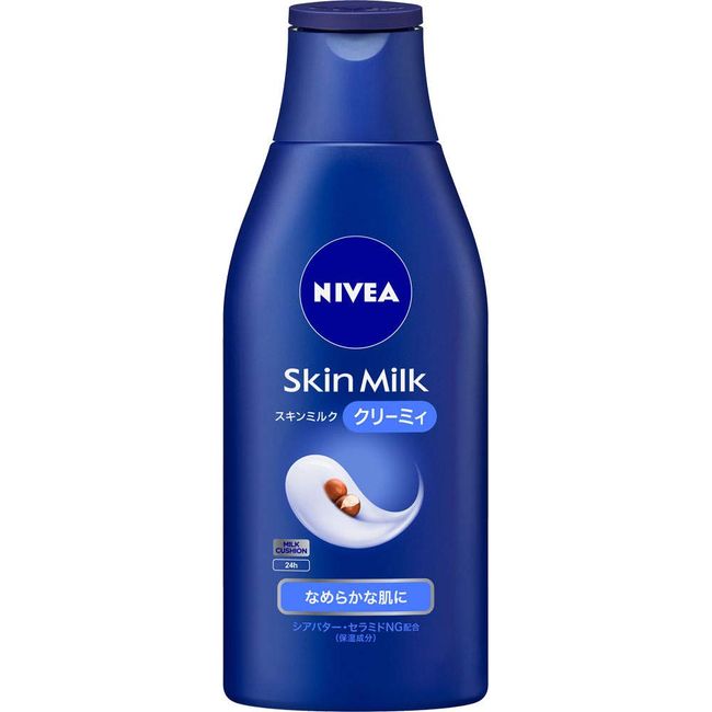 Kao Nivea Skin Milk Creamy, 7.1 oz (200 g) x 10 Piece Set