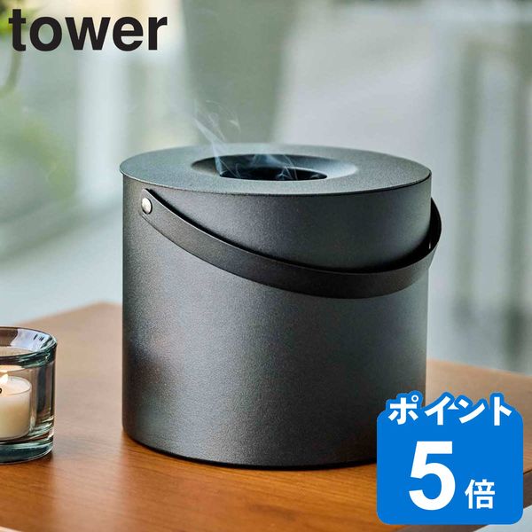 Yamazaki Tower - Mosquito coil storage pot that can be put in as is - Tower round type (4903208057530 - Mosquito coil case - Mosquito coil holder - For 30 rolls - Stylish - With lid - With handle)