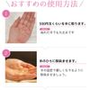 Serum Make With Cleansing
