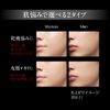 Kanebo Kate The BB Cover & Oil Block - EX-2
