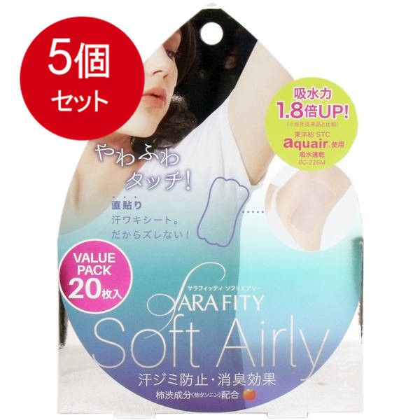 Bulk purchase of 5 Sarafitti Soft Airy Direct-apply sweat underarm sheets 20 pieces  by mail × Set of 5