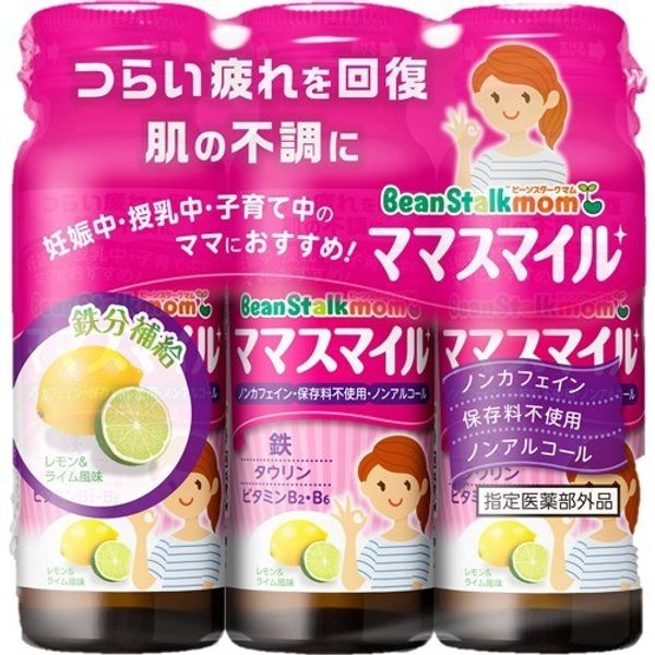 Bean Stalk Mum Mama Style 50mL x 3 bottles *Quasi-drug Snow Brand Bean Stalk/Non-caffeine/Non-alcoholic/No preservatives/Nutritional drink/Pregnancy/Breastfeeding/Childcare/Relieve fatigue/Improve skin problems/Lemon &amp; lime flavor/Taurine/Riboflavin/C