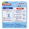 cup denture cleaning container with drainer tray