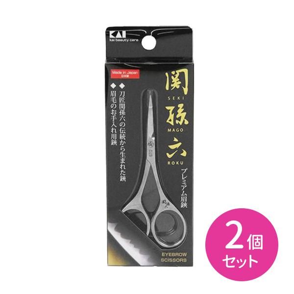 Set of 2 Seki Magoroku Eyebrow Scissors Eyebrows Eyebrow Hair Unwanted Hair Cutting Scissors Etiquette Grooming Care Kai Corporation