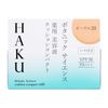Haku Botanic Science Medicated Beauty Serum Cushion, Compact (Refill), Foundation, Green Floral Scent, Ochre 20, Medium Brightness, 0.4 oz (12 g) (x 1), Quasi-Drug, 0.4 oz (12 g) 1