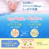 Hokonico Lactoferrin + Lactic Acid Bacteria 60 Tablets