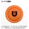 Richell Glue Bend S Orange