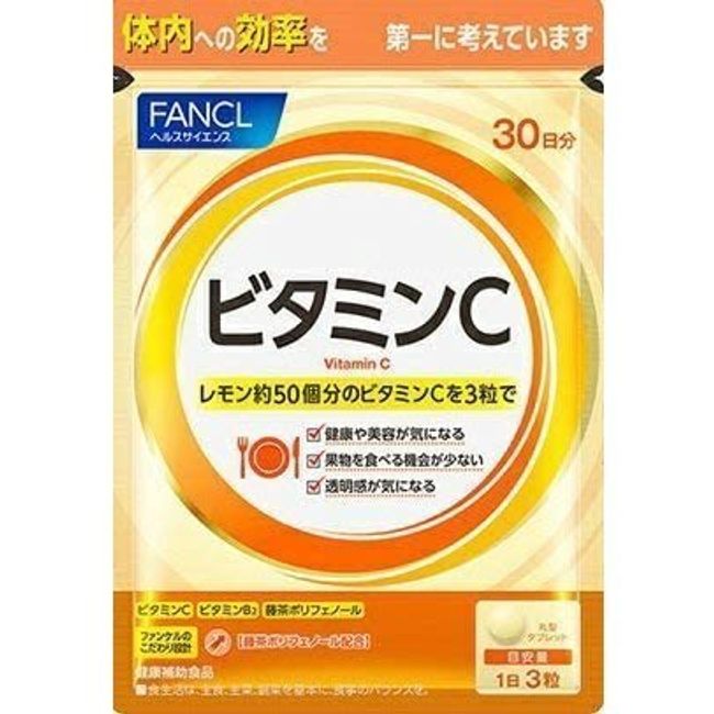[Until the 27th! 5x Happy P guaranteed, up to 44.5x on Black Friday] &amp; 100 yen off★VC Domestic genuine product FANCL FANCL Vitamin C 30 days supplement Health food Nutritional supplement Health supplement Men Women Dietary deficiencies Nutrition Healt
