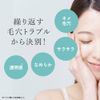 Azelaic Acid 15% Glycylglycine Essence 5mL COSMEDON Cosmedon Azazy 15 Pore Skin Trial Made in Japan