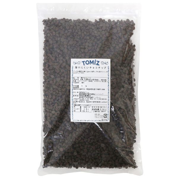 Chocolate Chip Difficult to Melt, 2.2 lbs (1 kg), Tomizawa Shoten, Chocolate Chips, Commercial Use