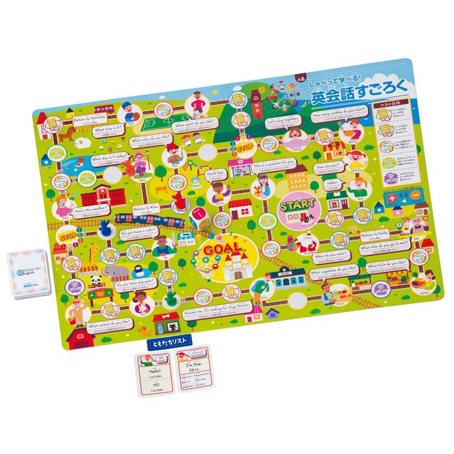 Kumon Publishing KUMON Talking and Learning, Educational Toy, For Ages 5 and Up