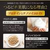D Swastika MON Daemon Protein Body Soap (Mini Set)