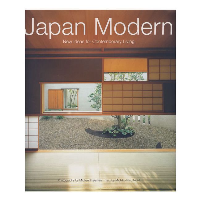 现代日本住宅设计 Japan Modern