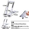 East Leaf Smartphone/Tablet Stand, Foldable, Aluminum, Compact, Tabletop, Portable, Lightweight, Ultra-thin, Silver