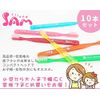 Thumbfriends Basic Toothbrush 10 Count (#21)