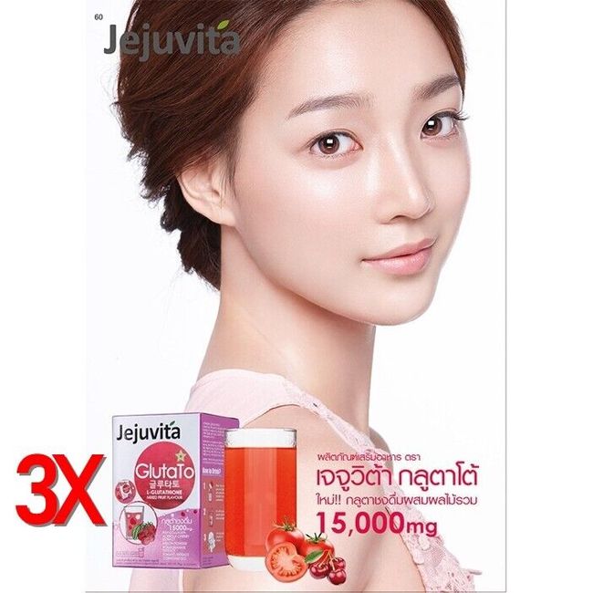 3X Jejuvita Glutato 15000mg Mixed Fruit Flavor Speed Whitening Skin 15 Sachets