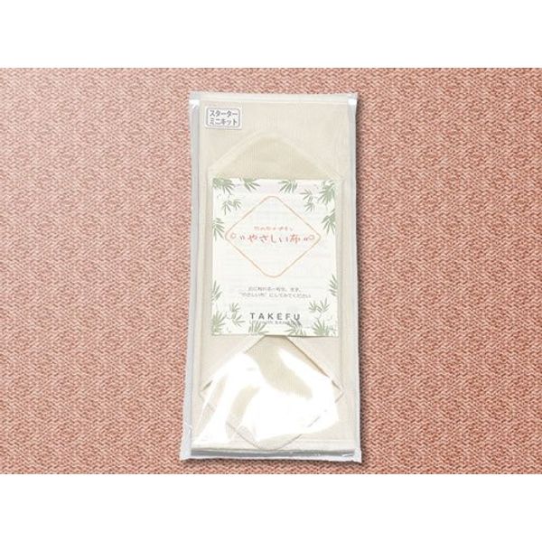 TAKEFU Cloth Napkin Starter Mini Kit