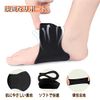 Arch Supporter, Foot Arch Supporter, Velcro Included, Size Adjustment Insole, Shock Absorption, Standing Work, Running, Climbing, Commuting, Walking, Unisex, Left and Right (2 Pieces) (Black 2)