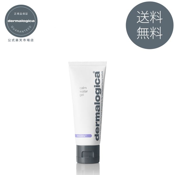 C Water Gel / 50mL [Dermalogica Official] Dermalogica Moisturizing Gel Cream Sensitive Skin Dry Skin Redness Acne Downtime Glycyrrhizic Acid 2K Hyaluronic Acid Paraben Free Alcohol Free ultracalming calm water gel