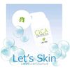 Les's Skin Let's Skin CICA Magic Bubble Pack Face Pack 50ml