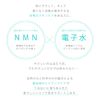 NMN Introductory Solution (Countermeasure for Loof Lines, Wrinkles, Saggings), Natural Cover, NMN Boost Essence (Inferring Beauty Solution), 1.7 fl oz (50 ml), Made in Japan, Preservative Free, Electronic Water, Human Stem Cells
