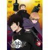 ワールドトリガー VOL.19 [DVD]